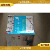 一把椅子练出好身材