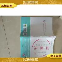 高血压诊断与*