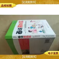 画说高血压