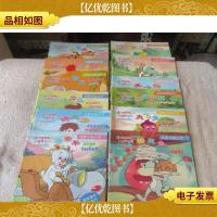 幼教动画丛书:12全家福的神奇世界:威力虎古古鸡心奇鼠活力马调