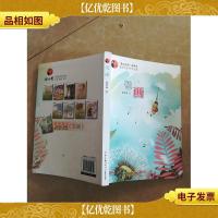 “童话奶奶”葛翠琳*儿童文学作品集:雪画