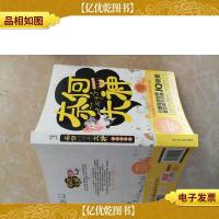 奈何萌徒是大神