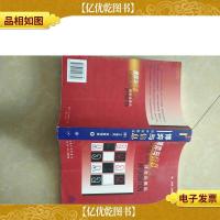 博弈与信息:博弈论概论