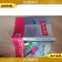 有多少爱可以重来:继背叛VS被背叛,冷暴力VS家庭暴力 之后超人