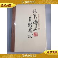 统万碑文自毁长城