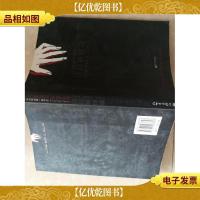 达拉斯惊魂:《吸血鬼传奇事件簿》系列小说