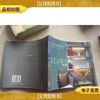 中国居家空间设计:墙面天花