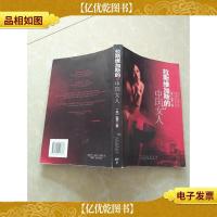 拉斯维加斯的中国女人