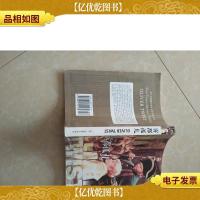 读名著送电影:童年