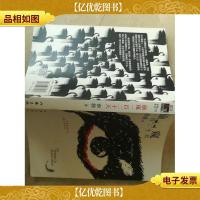 偷窥一百二十天:悬疑世界文库001