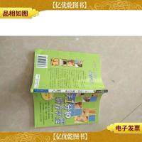 一天一分钟,躺着享*