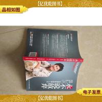 永不说放弃:韩国“三毛”的紧急救援人生