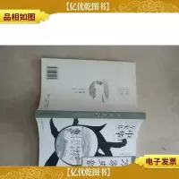 万家史韵