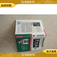 黑镜头:平凡人生