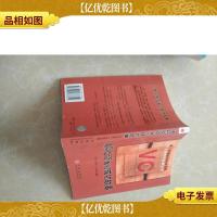 风险投资家的成功故事