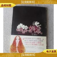 天堂也有一双媚眼