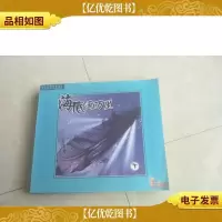 海底两万里