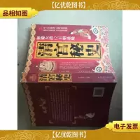 清宫秘史:解秘大清12王朝悬疑