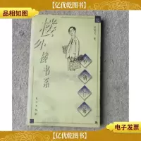 砂锅什锦