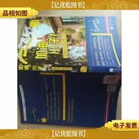 加油,小子!:美国高中陪读笔记
