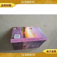 你若盛开 清风自来