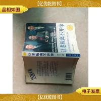 让老板离不开你