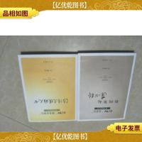 *“走基层”典型报道纪实:新闻架起连心桥和*“新春走基层