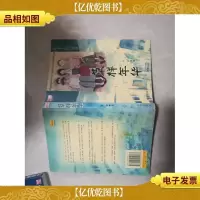 草样年华:北X大的故事