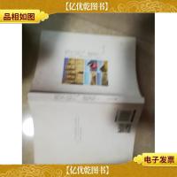 再不远行,就老了: