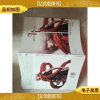 骑誓·蛊骑士的灵印