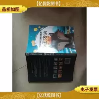西顿野生动物小说全集:狼王洛波