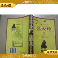 泡芙妹,全世界我喜欢你了!