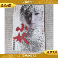 小妖的金色城堡