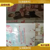 恋上天使的坏