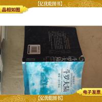 斗罗大陆9 暗影猎手