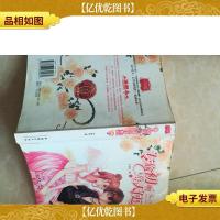 专偷初吻的天使