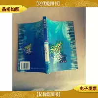 迷情百合