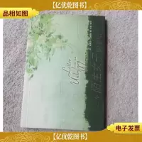 一个陌生女子的来信