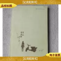 家住南塘路