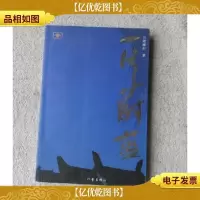 一片蔚蓝