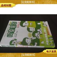 同桌冤家 走过花儿街