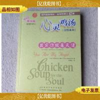 其实你就是天使