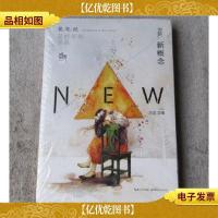 盛开·90后*. 花样年华书系. 昙花纪