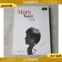 不只是声音 : Mike D随笔集