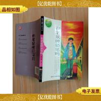 有老鼠牌铅笔吗