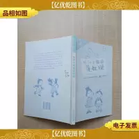 我和小姐姐克拉拉