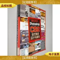 Photoshop CS2现代网页设计与制作