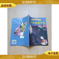 奇诺的星空日历-七夕的星座节日:夏·7月星空