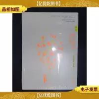 暗恋·橘生淮南|(上下册):完美典藏版