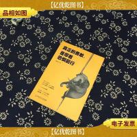 真正的勇敢,是带着恐惧前行